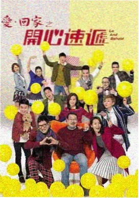 猎人影视选片单 铁轨以北 群像剧照