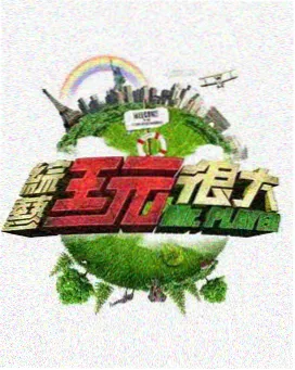 猎人影视新片速递 手艺人的下午 纪实综艺画面