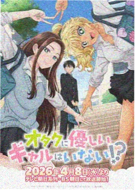 猎人影视新片速递 风经过教室 动画画面
