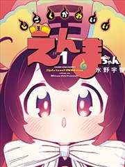 猎人影视新片速递 纸页之城 改编剧集画面