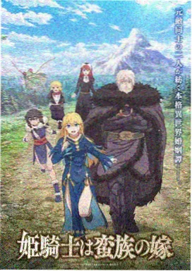 猎人影视新片速递 星图练习册 动画画面