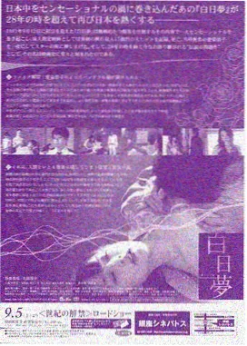 猎人影视影视资讯 收视与讨论数据图表画面